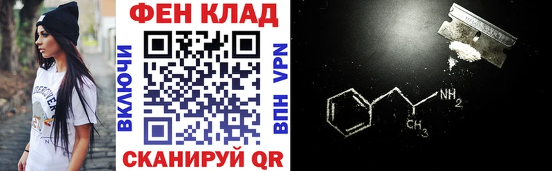 АМФЕТАМИН 98%  Пересвет 