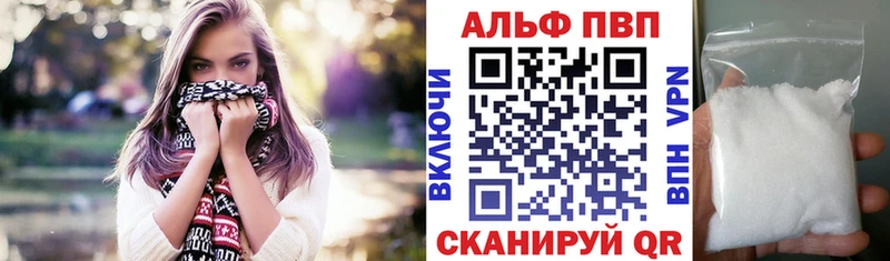 мориарти наркотические препараты  MEGA ТОР  Пересвет  Alpha PVP кристаллы 