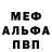 МЕТАДОН кристалл Blu3Mane