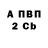АМФЕТАМИН Розовый korobmax