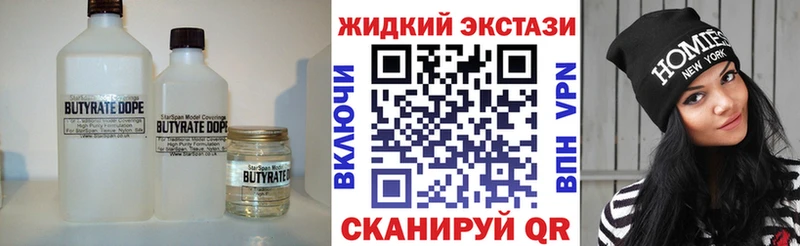 это телеграм  Пересвет  Бутират BDO 33%  где купить наркотик 