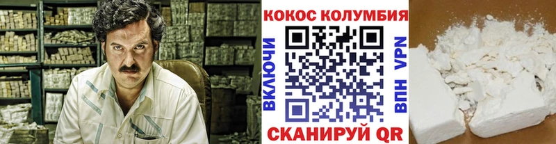 Cocaine Боливия  Пересвет 