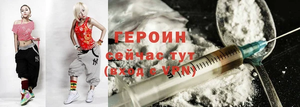 дистиллят марихуана Осташков