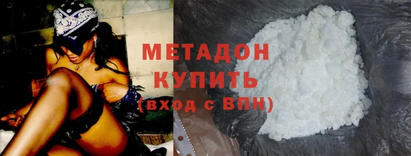 соль ск Осинники