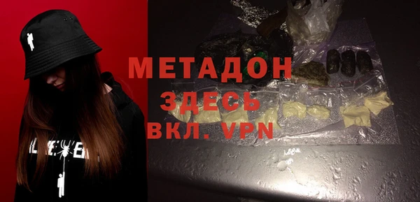 дистиллят марихуана Осташков