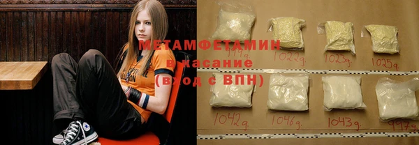гашишное масло Валуйки
