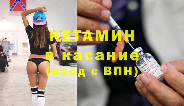 дистиллят марихуана Осташков