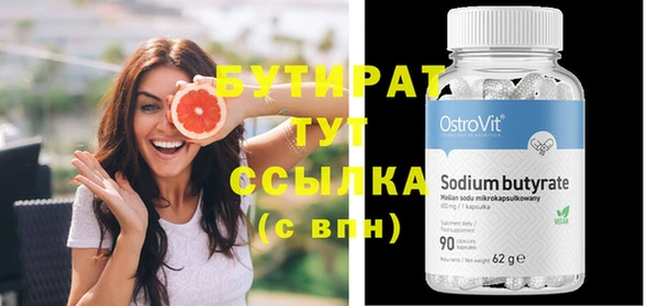 дистиллят марихуана Осташков
