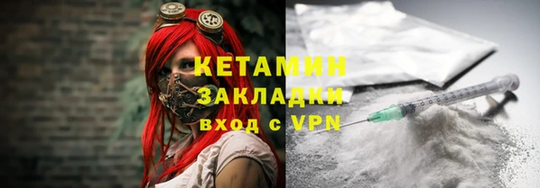 дистиллят марихуана Осташков