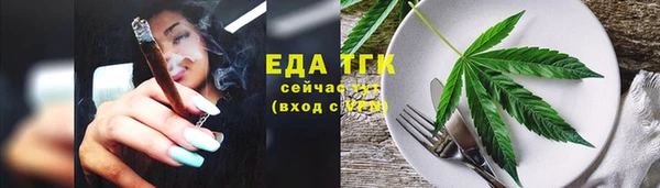 дистиллят марихуана Осташков