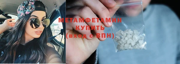 дистиллят марихуана Осташков