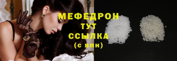соль ск Осинники
