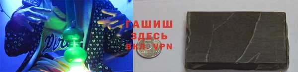дистиллят марихуана Осташков
