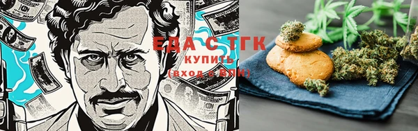 дистиллят марихуана Осташков