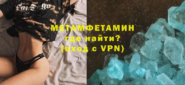 соль ск Осинники