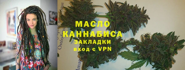 дистиллят марихуана Осташков