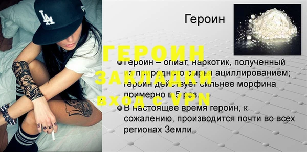 дистиллят марихуана Осташков