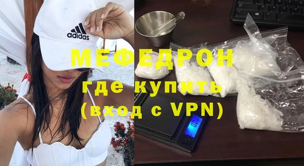 соль ск Осинники