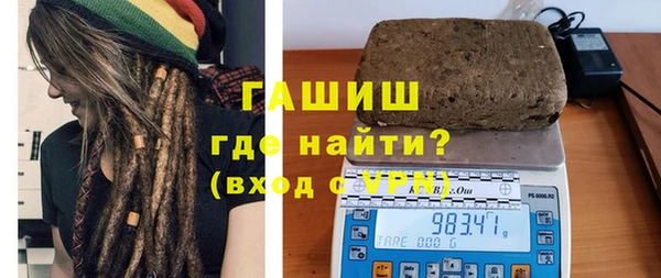 соль ск Осинники