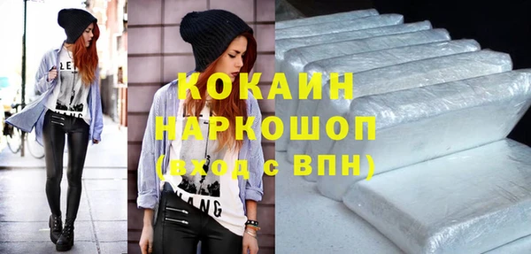 соль ск Осинники