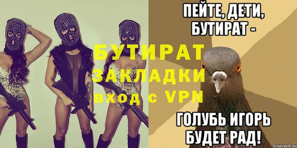 соль ск Осинники