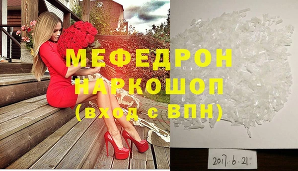 соль ск Осинники