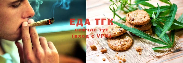 соль ск Осинники