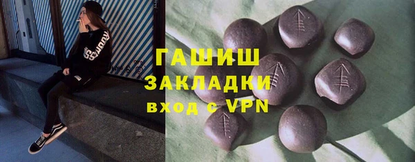 соль ск Осинники