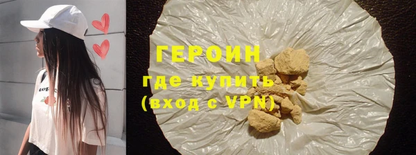 соль ск Осинники