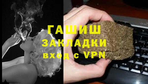 соль ск Осинники