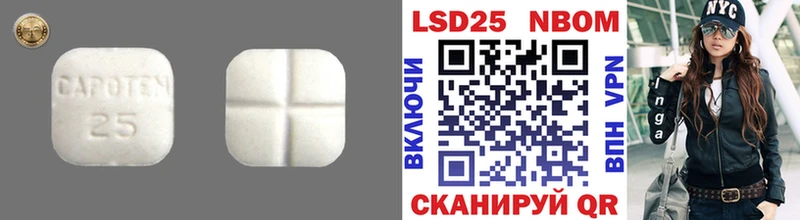 LSD-25 экстази кислота  Пересвет 
