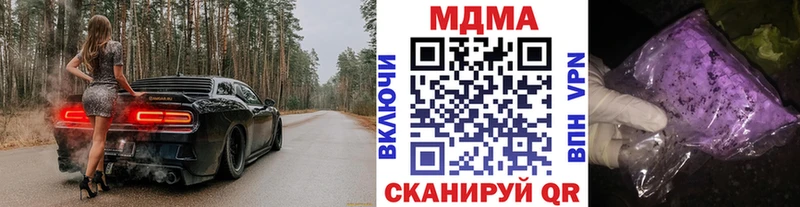 купить закладку Пересвет МДМА VHQ