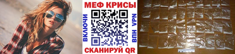 наркотики  Пересвет  МЯУ-МЯУ мука 