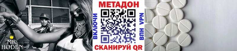 сколько стоит  МЕГА зеркало  Метадон кристалл  Пересвет 