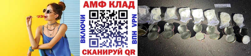 купить  цена  Пересвет  Метамфетамин пудра 