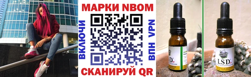 Наркотические марки 1,8мг  как найти наркотики  Пересвет 