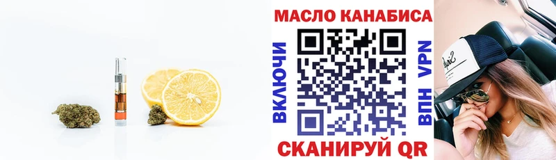 даркнет сайт  Пересвет  ТГК THC oil 